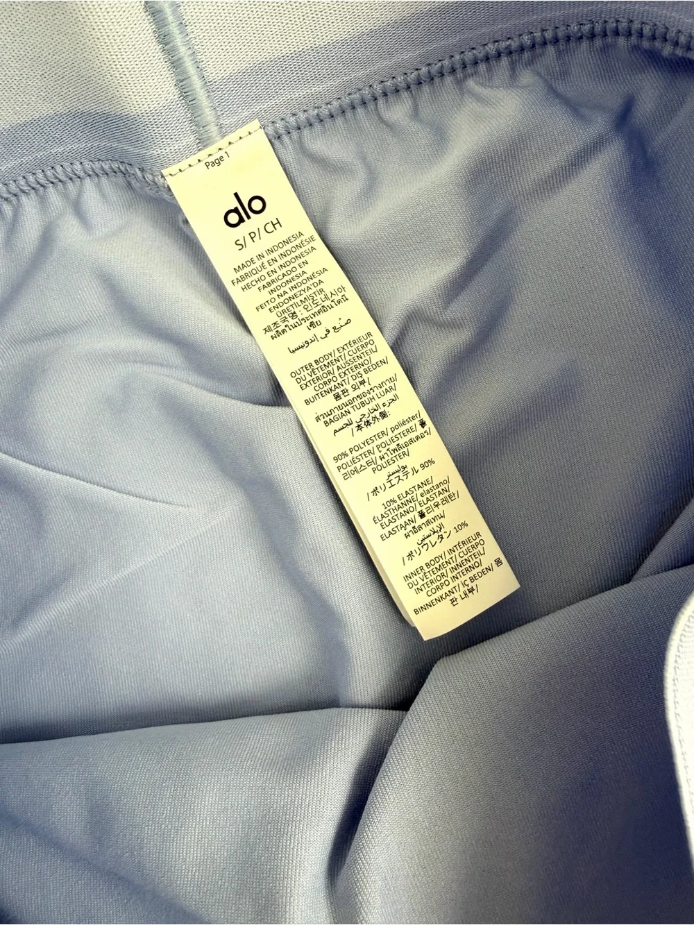 🩵ALO🩵 LIGHT PROVENCE BLUE Match Point Tennis Skirt